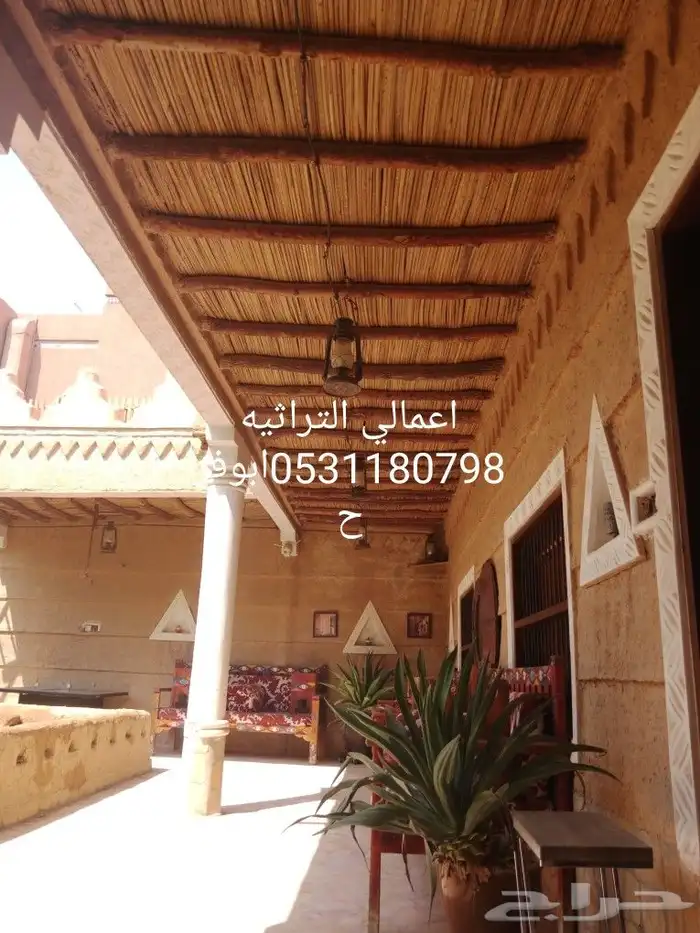 نقوم باعمال التراث مجالس تراثيه الرياض واروح جميع مناطق السع 2