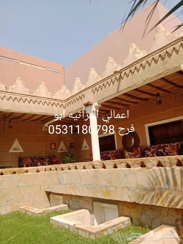 نقوم باعمال التراث مجالس تراثيه الرياض واروح جميع مناطق السع 1