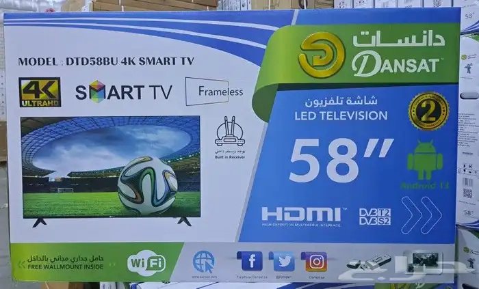 الأجهزة الكهربائية جده حي الصفاء شارع الأربعين 49