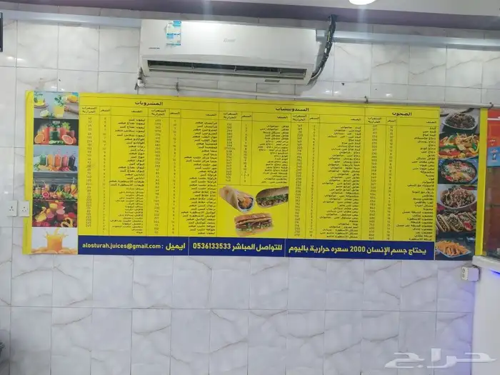 بسم الله الرحمن الرحيم يا رزاق يارب 5
