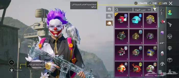 حساب ببجي 4