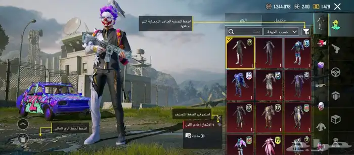 حساب ببجي 0