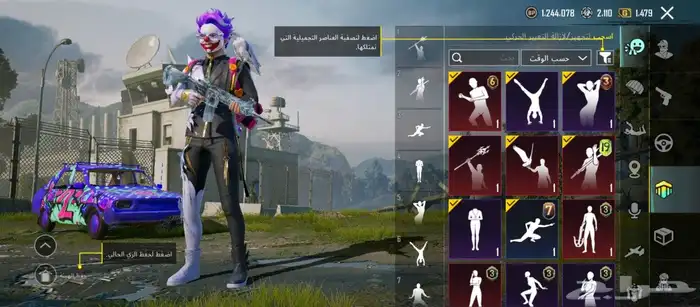 حساب ببجي 6