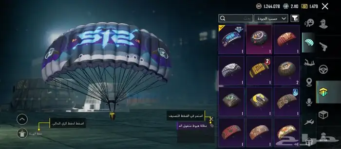 حساب ببجي 9