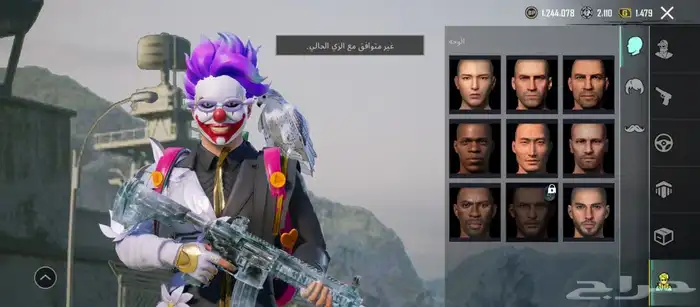 حساب ببجي 7