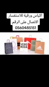 بوكسات  بنر  ستكرات رول اب  اكرليك  فوركس 9