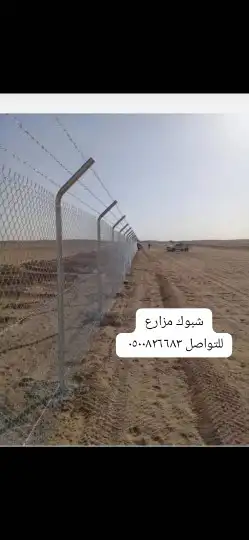 مقاول شبوك وسياج حديدي 0