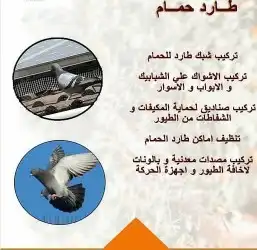 اغطية مكيفات فيبر جلاس بالمدينة المنورة 0600947 054 صناديق 0