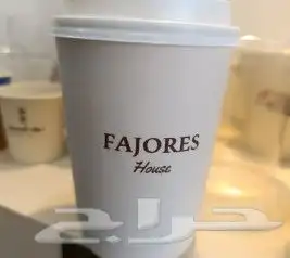 مطابع دعاية واعلان مطبوعات شركة مطابع طباعة كروت طباعة بوكس 44