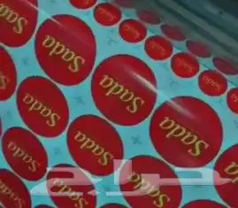 مطابع دعاية واعلان مطبوعات شركة مطابع طباعة كروت طباعة بوكس 21