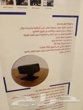 تركيب كاميرات مراقبة وتركيب داش كام للسيارات وبيع شاشات 6