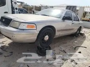 فورد 2006 فكتوريا قطع غيار 1