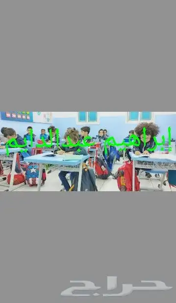 معلم خصوصي تأسيس ومتابعة للمواد وتخفيظ قرآن حضوري بالمدينة 5