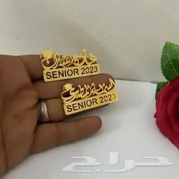 تعليقات سياره   سلاسل اساور خواتم   بروشات    كبك  س 6