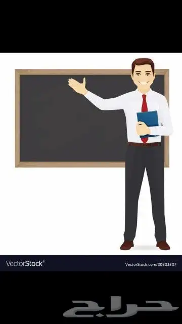 مدرس لغة عربية وتأسيس القراءة والكتابة وقدرات 0