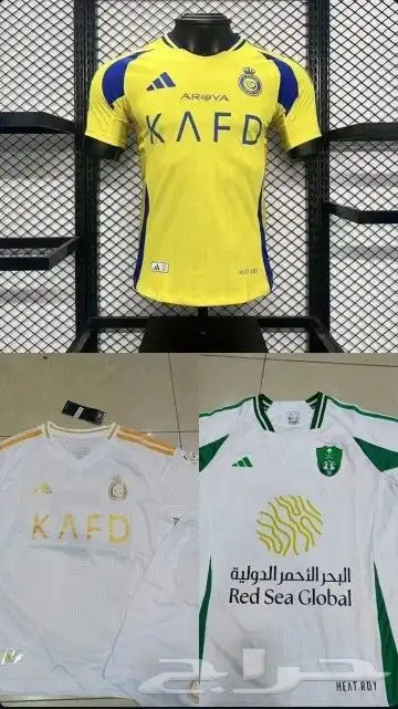 اطقم وتيشرت الاهلي تيشرتات الهلال الاتحاد النصر اطقم رياضيه 0