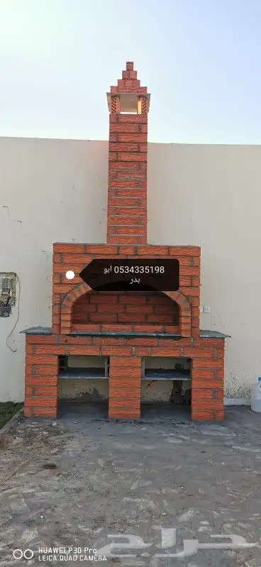 افران خبز وبيتزا 4