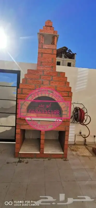 افران خبز وبيتزا 5