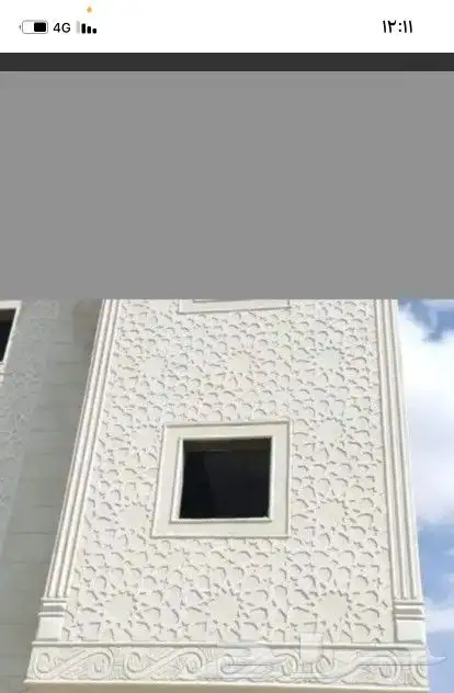 لياسه ملونه بديل الحجر اطبيعي جوال 14