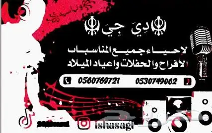 الشرقية الدمام 5