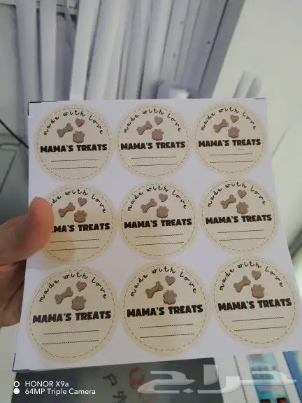 مطابع مطبعه طباعه استكرات كروت 0