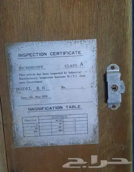 بيع مستعجل صندوق 1976ياباني سوم ومن نصيبك 6