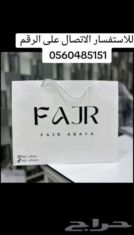 بوكسات  بنر  ستكرات رول اب  اكرليك  فوركس 5