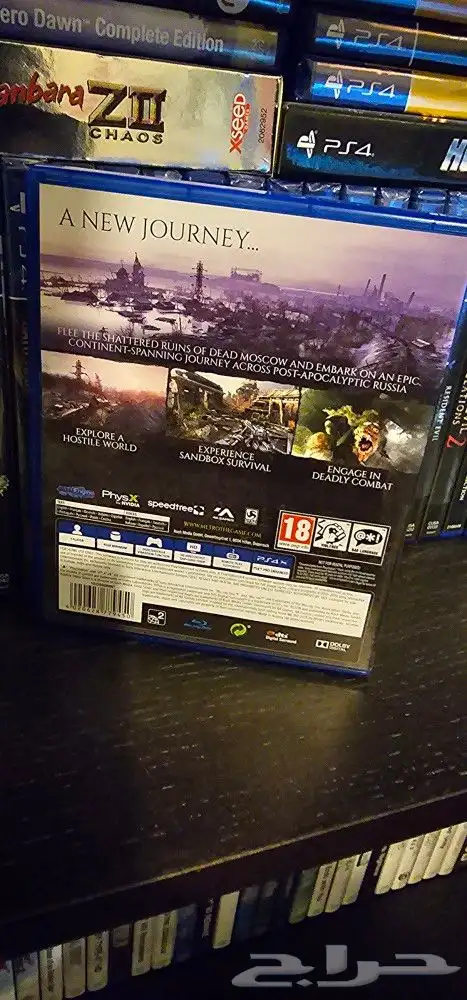 لعبة ميترو metro exodus ps4.ps5 1