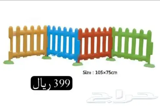 زحاليق كبيرة وصغير نطاطات مراجيح تنس هوكي بلياردو فرفيره 7
