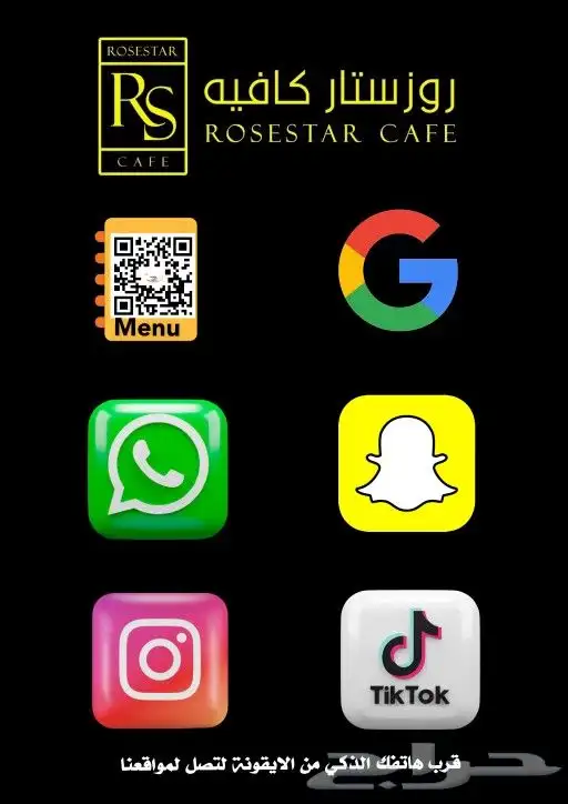 كروت تقييم قوقل الذكية nfc 16