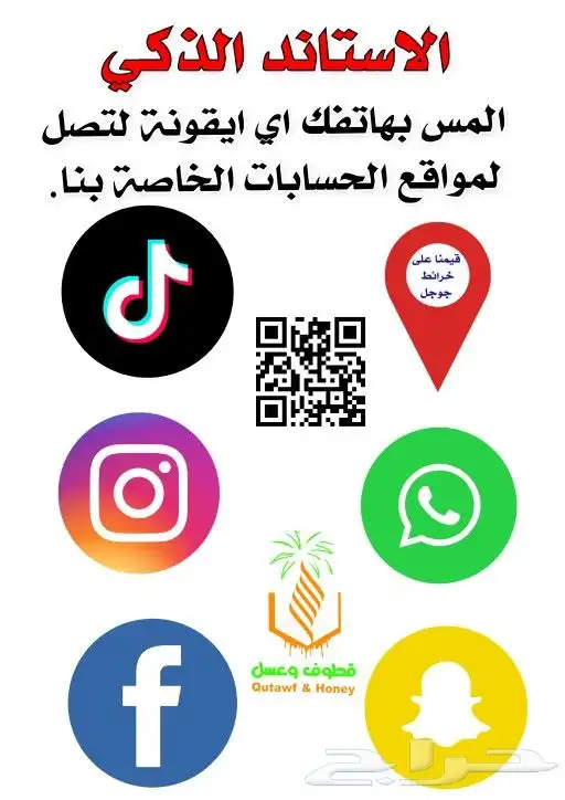 كروت تقييم قوقل الذكية nfc 26