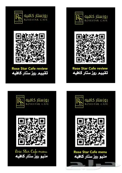 كروت تقييم قوقل الذكية nfc 15