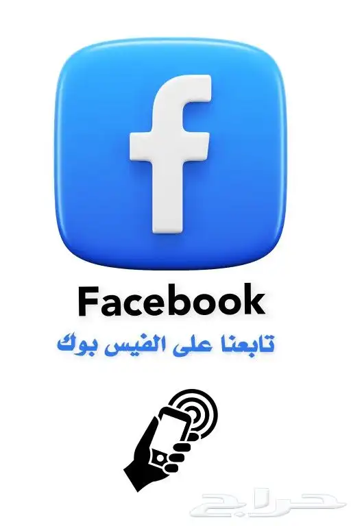 كروت تقييم قوقل الذكية nfc 19