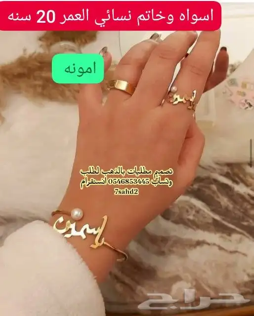 هدايا تذكاريه تصميم حسب الطلب وتساب 4