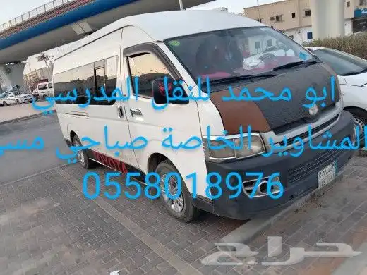 باص للايجار مع السائق لنقل عمال شركات مستودعات موضفين 2010 1