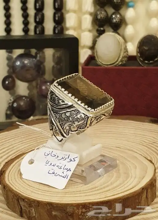 خاتم كوارتز دخاني ( سموكي ) راهي 1