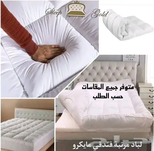 أسرة ومراتب 4