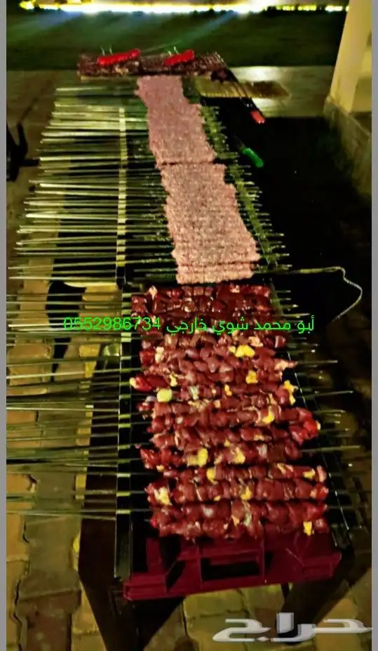 مشاوي خارجية معلم مشويات 7