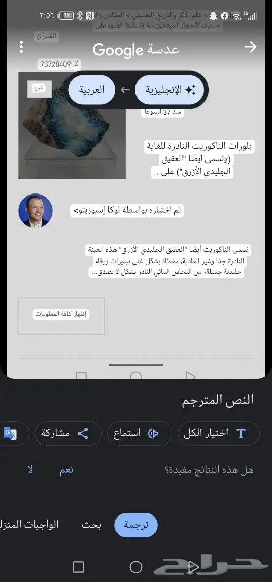عقيق 10