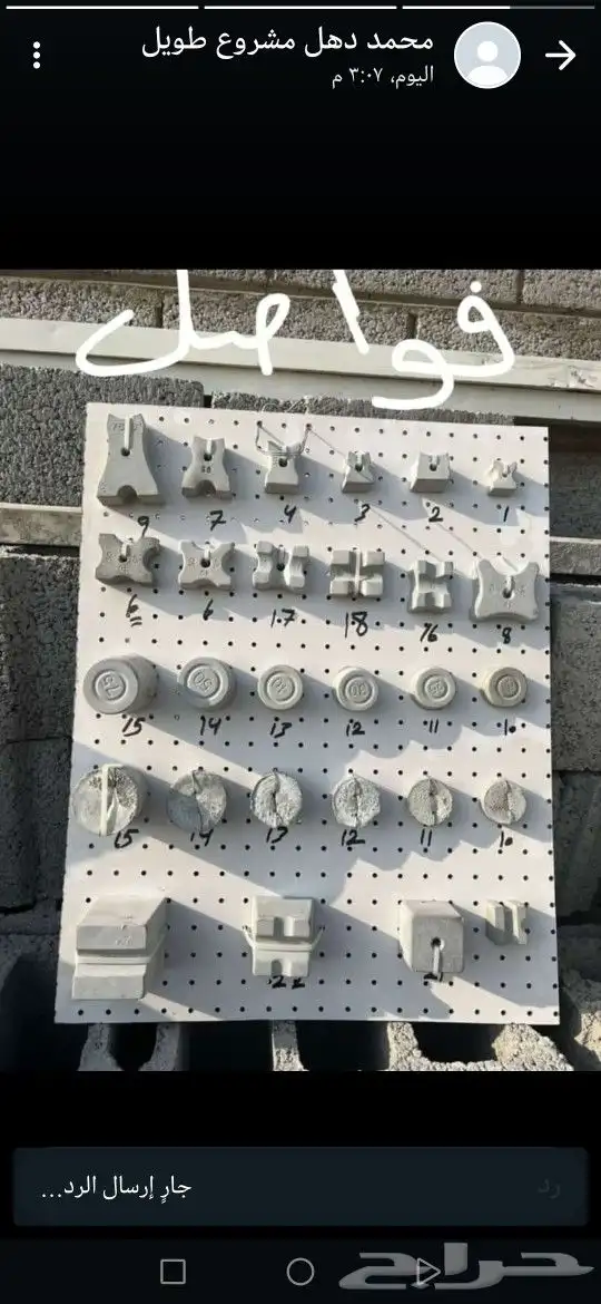 بسكوت خرساني 0