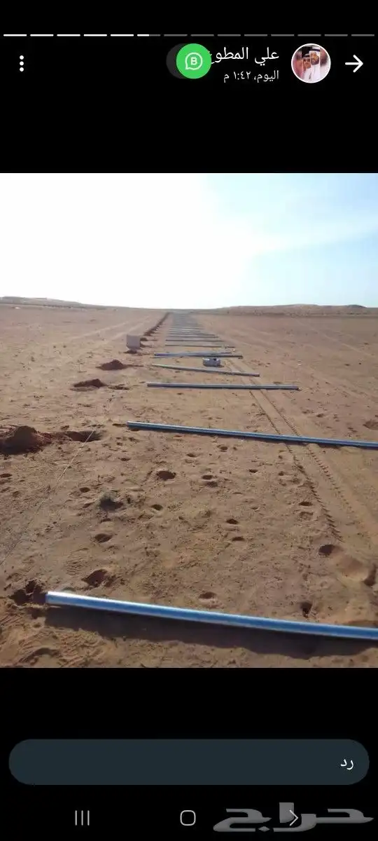 مقاولات عامه 2