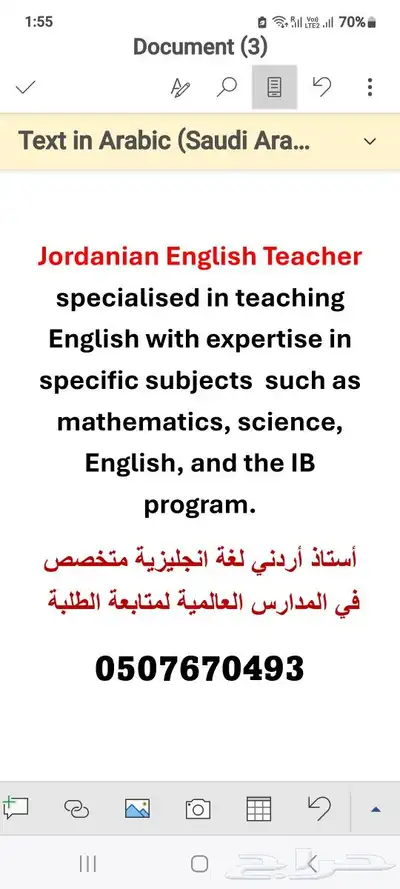 English Teacher specialised in teaching English 0
