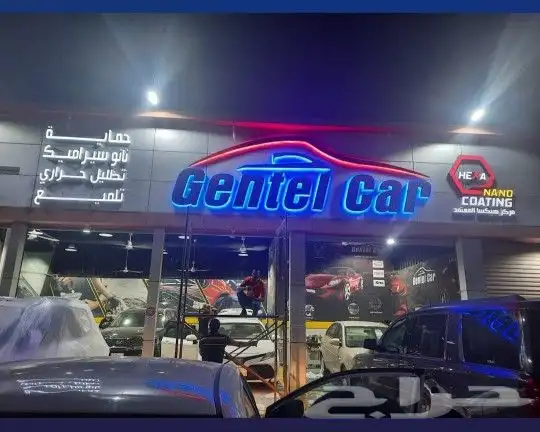 تركيب لوحات تجاريه لوح اعلانيه حروف بارزه مضيئه لوحات محلات 5