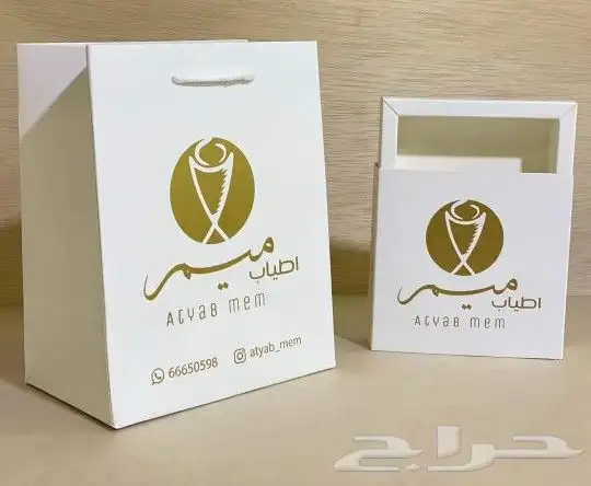 اكياس وعلب كرتون مع الطباعه 5