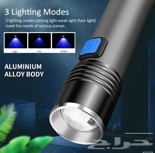 كشاف يكتشف العقارب و يكتشف بول الحيوانات 4