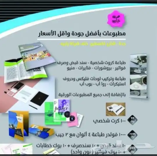بسم الله الرحمن الرحيم يا رزاق يارب 9