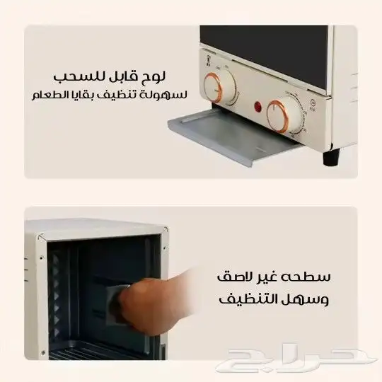 فرن سيلفر كريست متعدد الوظائف. 1