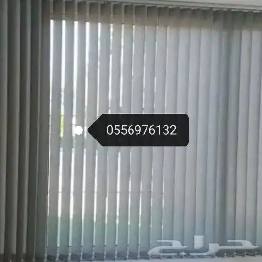 ستائر رول ستاره كلو موجود تركيب ستارة تفصيل كنب وتنجيد كنب 2