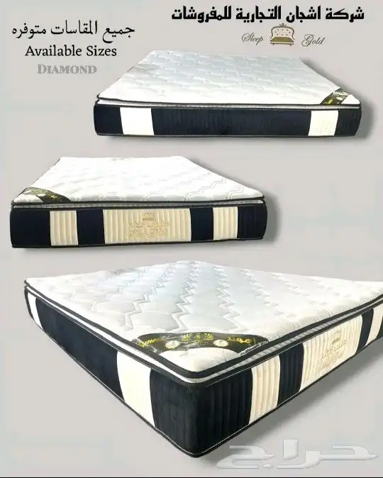 أسرة ومراتب 1