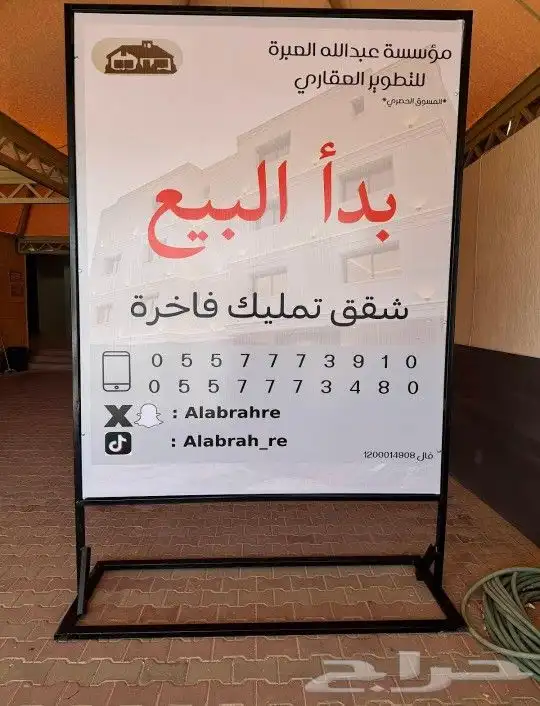 تركيب لوحات محلات اعلانية لوح محل تجارية حروف بارزة مضيئه 5